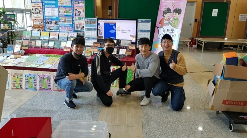 사진 = (대전교육과학연구원)대통령상 수상팀 사진