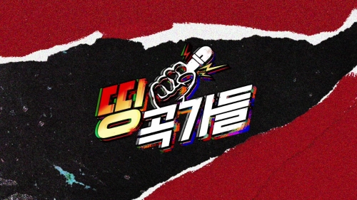 이미지 제공 = 넥슨