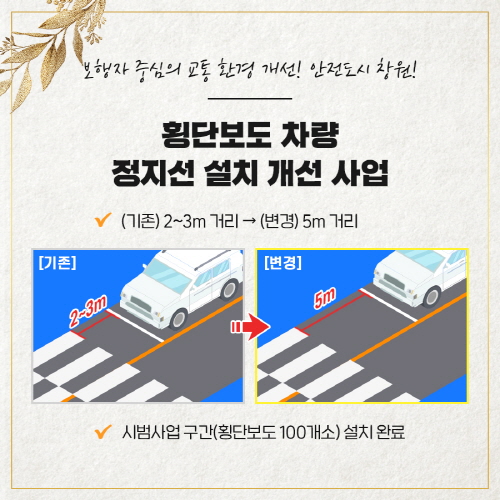경남 창원시 , '시민 제안 시정접목 우수사례 경진대회' 개최