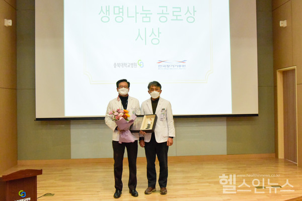 충북대학교병원제공,신경외과김영규교수수상사진
