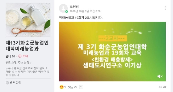 사진=화순군
