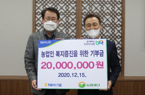 사진 제공 = NH선물