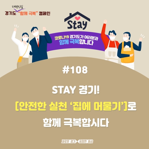 이미지 제공 = 경기도