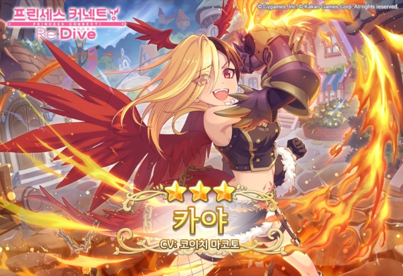 카카오게임즈, '프린세스 커넥트 Re:Dive' 신규 캐릭터 '카야' 공개