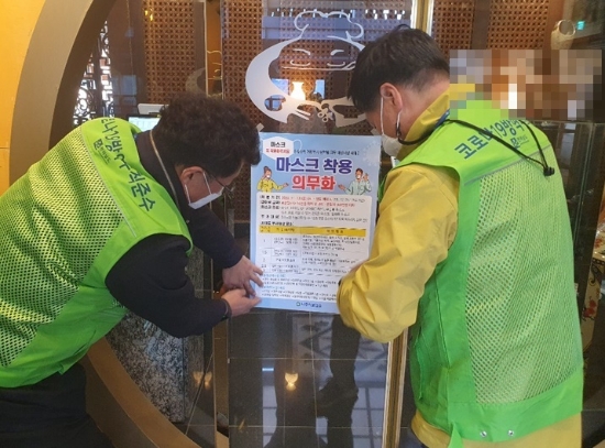 사진=나주시