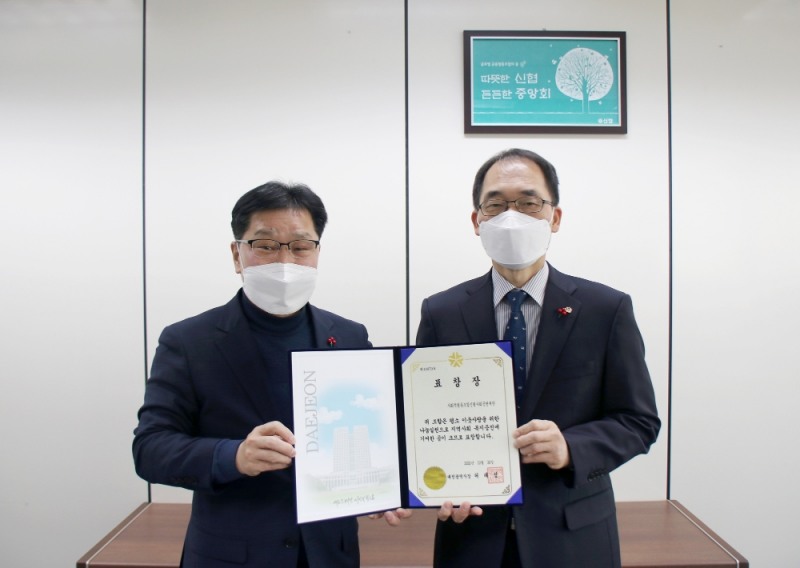 신협사회공헌재단이 15일 '2020년 나눔실천 유공자 포상'에서 수상한 ‘대전광역시장 표창’을 전달받고 있다. 좌측부터 박용훈 대전사회복지공동모금회 사무처장, 김성주 신협행복나눔부문장 (사진=신협 제공)