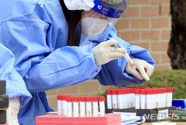 신종 코로나바이러스 감염증(코로나19) 전수검사.