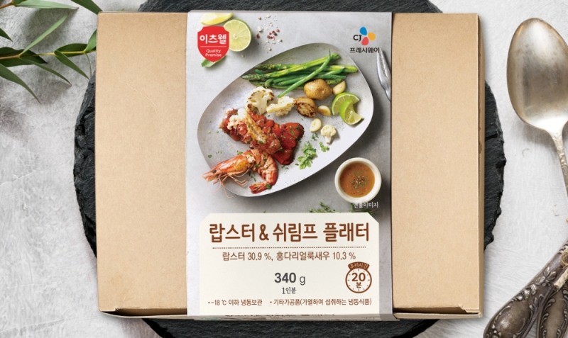 롯데百, 프리미엄 밀키트 출시 '라방'으로 첫선