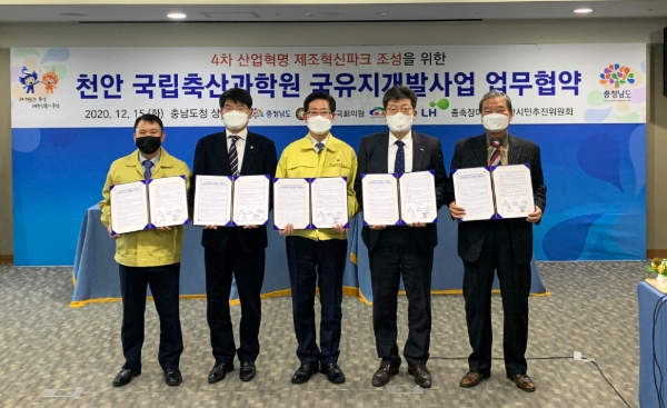 사진 제공 = LH