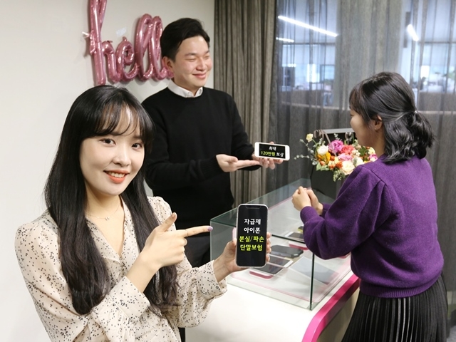 사진 제공 = LG헬로비전