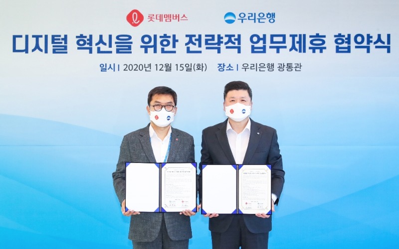 15일 서울 회현동 우리은행 본사에서 전형식 롯데멤버스 대표(사진 좌측)와 권광석 우리은행장이 디지털 혁신을 위한 전략적 업무협약 체결 후 기념사진을 촬영하고 있다.