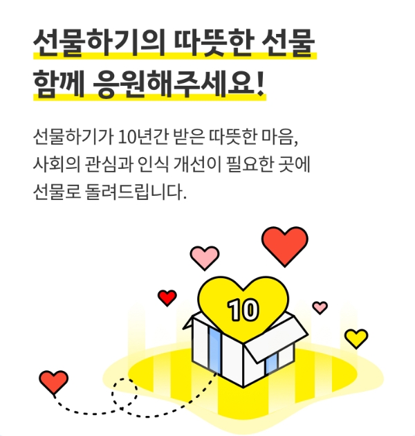 이미지 제공 = 카카오커머스