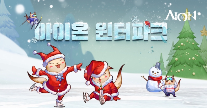 이미지 제공 = 엔씨소프트