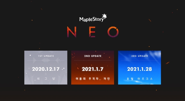 이미지 제공 = 넥슨