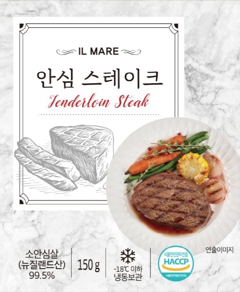 일마레&GS홈쇼핑, 안심스테이크 론칭 방송