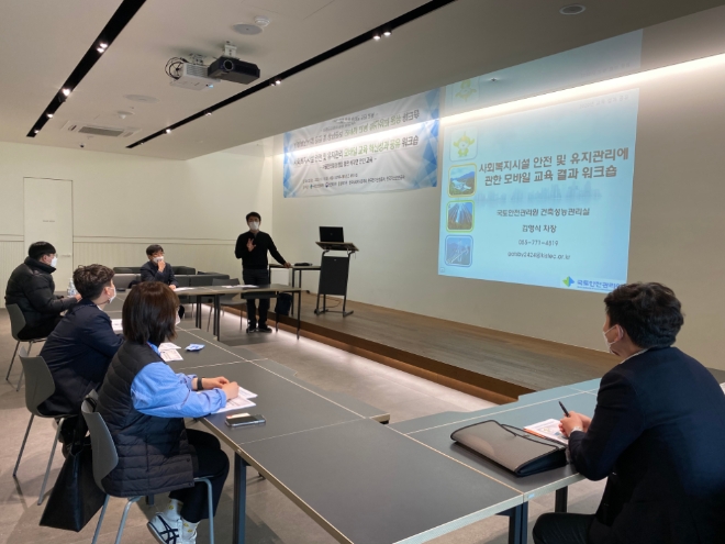 모바일 교육 결과 워크숍