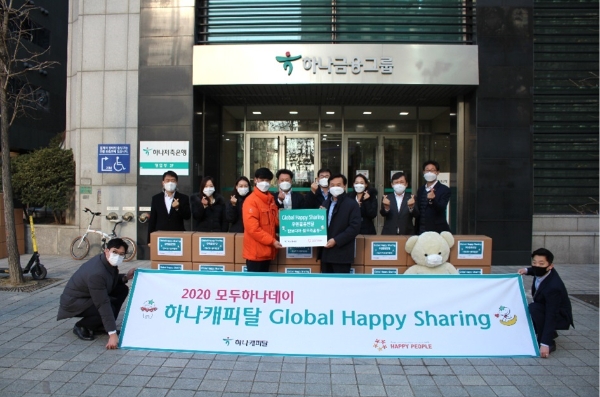 사진 제공 = 하나캐피탈