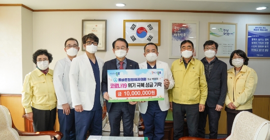 목포올바른정형외과의원(원장 박형원, 설영준, 백호영)목포시에 코로나19 극복 2차 성금기탁/사진=목포시