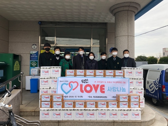 목포덕인중학교(교장 김동수)는 지난 10일 학생들이 정성껏 준비한 김장김치 25박스, 위생키트 25세트를 죽교동행정복지센터에 기탁했다/사진=목포시