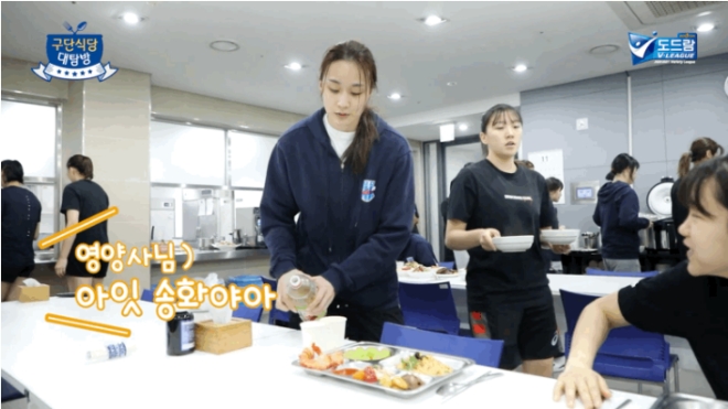 KOVO가 올린 영상의 일부. 앉아있는 선배에게 후배가 국을 떠다주는 장면이 커뮤니티에서 논란이 됐다.