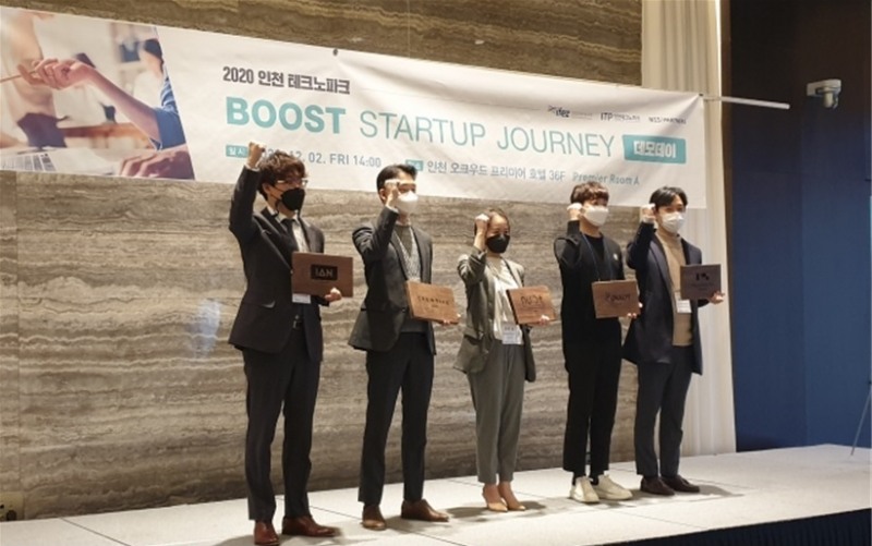 엔피프틴파트너스-인천스타트업파크, 스타트업 발굴·육성 프로그램 ‘Boost Startup Journey 데모데이’ 성료
