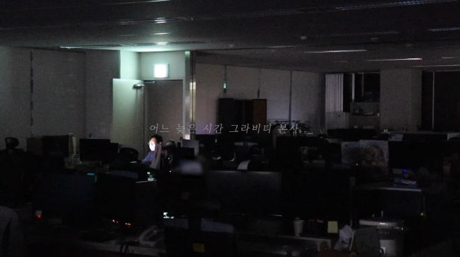 이미지 제공 = 그라비티
