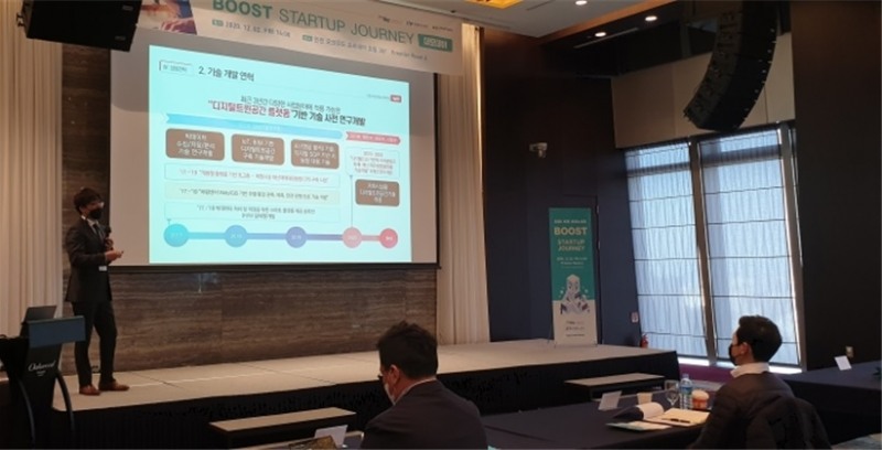 엔피프틴파트너스, ‘Boost Startup Journey 데모데이’ 성공적으로 마쳐