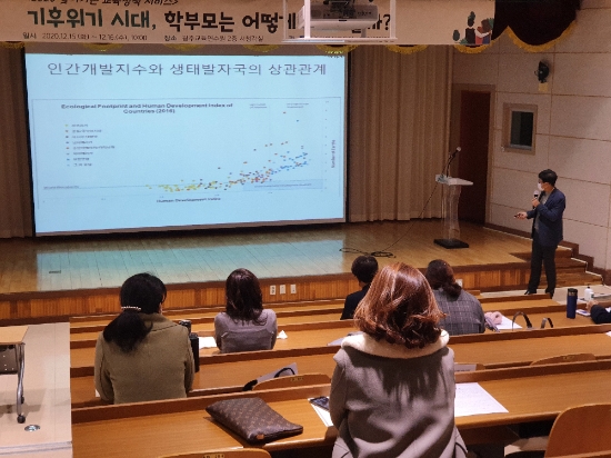 사진=광주시교육청