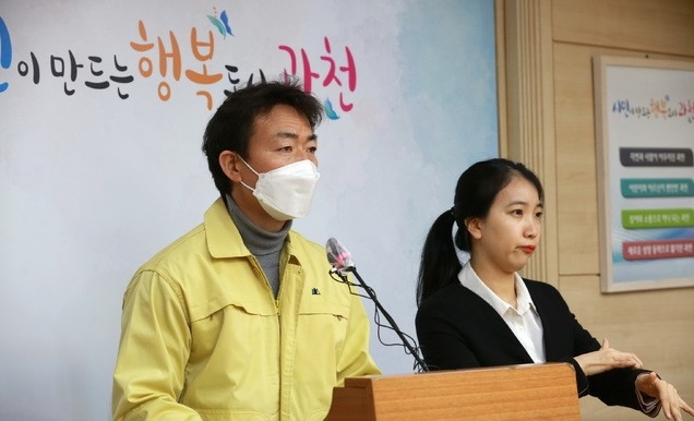 김종천 과천시장