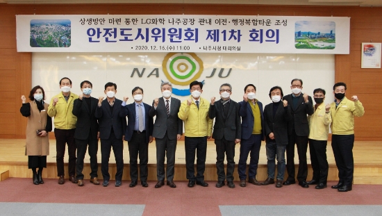 사진=나주시