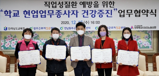 사진=전남교육청
