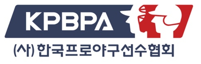 프로야구선수협, KBO의 2차 드래프트 유예 결정에 환영의 뜻 나타내