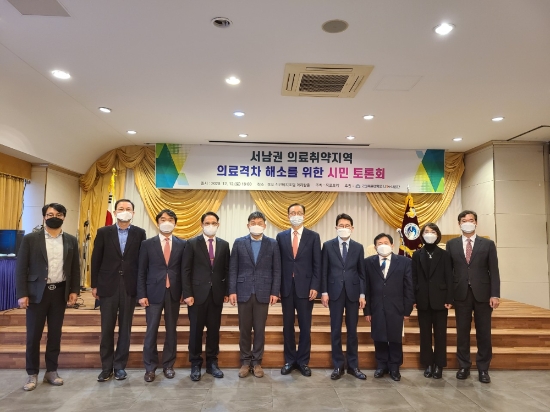 목포포럼, 서남권 의료취약지역 의료격차 해소를 위한 시민토론회 개최/사진=목포포럼