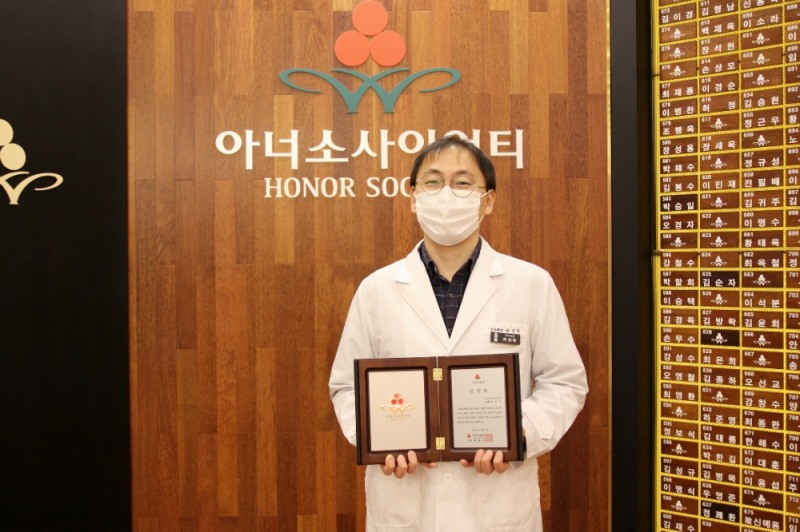 사랑의열매 아너 소사이어티 명예의 전당에서 종로구 틀플란트치과 차선주 대표원장이 아너 회원 인증패를 들고 포즈를 취하고 있다.