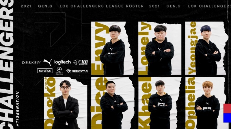 '론리' 한규준-'영재' 권영재, 젠지 2군 합류