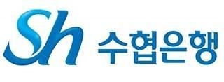 이미지 제공 = Sh수협은행