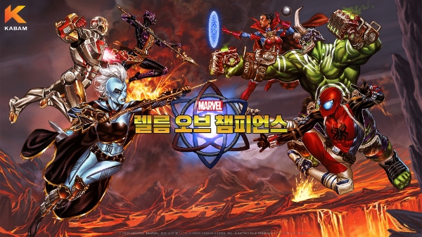 이미지 제공 = 넷마블