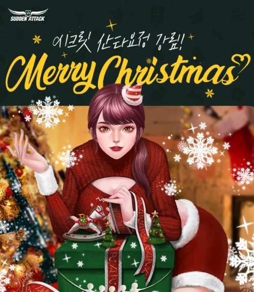 이미지 제공 = 넥슨