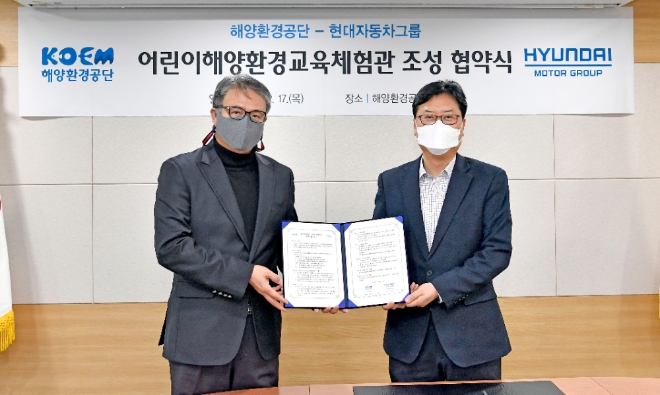 사진 제공= 현대차그룹