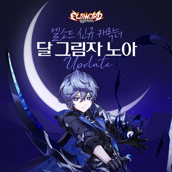 이미지 제공= 넥슨