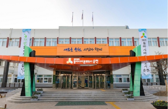 순천시청 전경/사진=순천시
