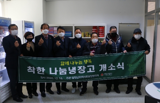 사진=담양군