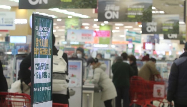 서울시가 사회적 거리두기 2단계 기준에 더해, 시 자체적으로 영업시간을 제한하는 조치를 취한 5일 서울 중구 한 대형마트에 밤 9시 영업종료를 알리는 안내문을 고객들에게 고지하고 있다.