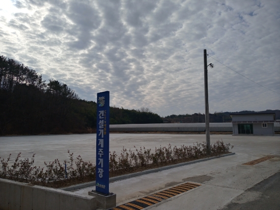 보성군, 내년부터 건설기계 공영주기장 무료 개방/사진=보성군