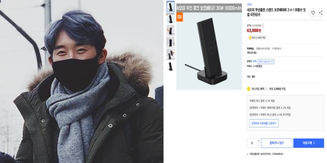 잇섭은 17일 자신의 페이스북을 통해 자신의 리뷰 영상을 이용해 상품을 판매하는 한 업체를 저격하는 글을 게시했다(사진=잇섭 SNS 발췌).