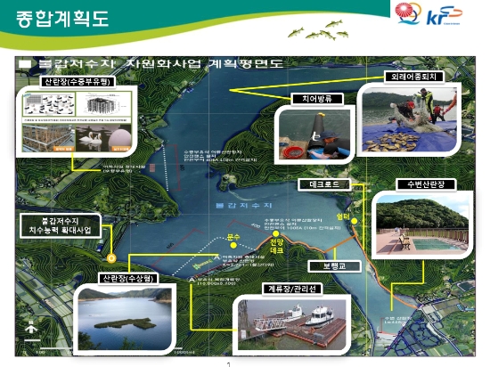 영광군 불갑자원화사업 계획 평면도./사진=영광군