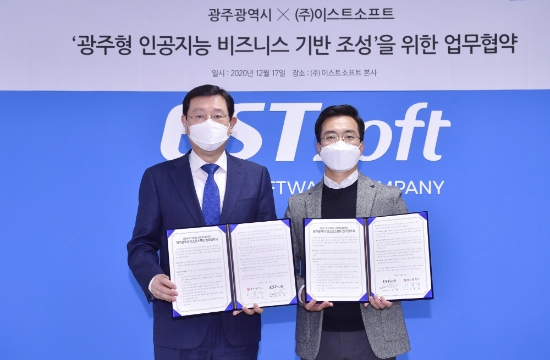 이용섭 광주광역시장(사진 왼쪽)이 17일 오후 서울 서초구 이스트빌딩 대회의실에서 정상원 ㈜이스트소프트 대표이사와 광주형 인공지능 비즈니스 기반 조성을 위한 업무협약을 체결한 후 기념촬영을 하고 있다./사진=광주시