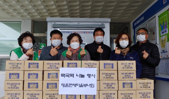 무안군 망운면 부녀회, 어려운 이웃을 위한 떡국 떡 나눔행사 실시/사진=무안군