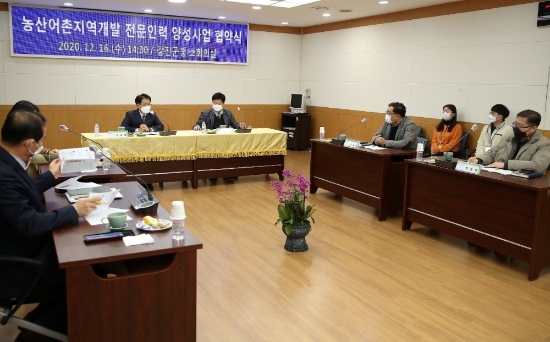 강진군이 지난 16일 동신대학교 농산어촌 지역개발 전문인력 양성사업단과 교류협약을 체결했다/사진=강진군