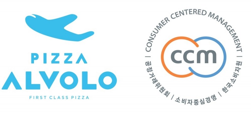 피자알볼로, 소비자중심경영 인증 획득